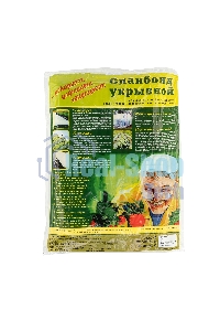 Укрывной материал Россия СУФ17 3,2x10,белый93911