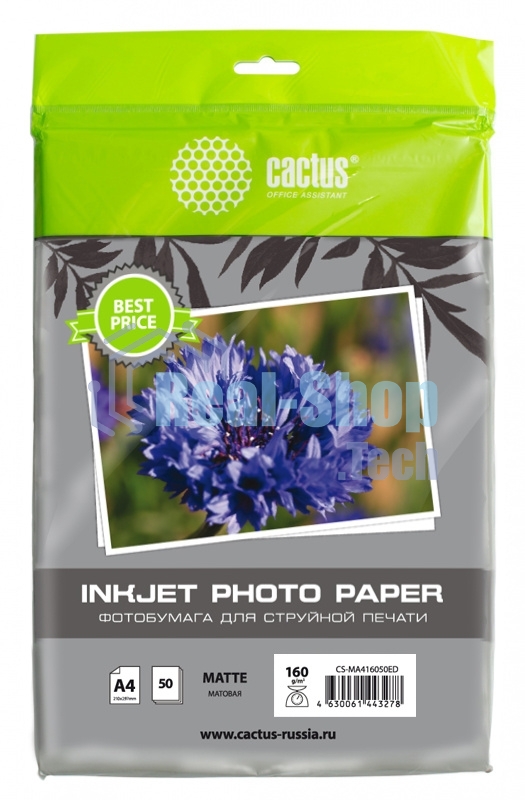Фотобумага Cactus CS-MA416050ED A4/160г/м2/50л./белый матовое для струйной печати