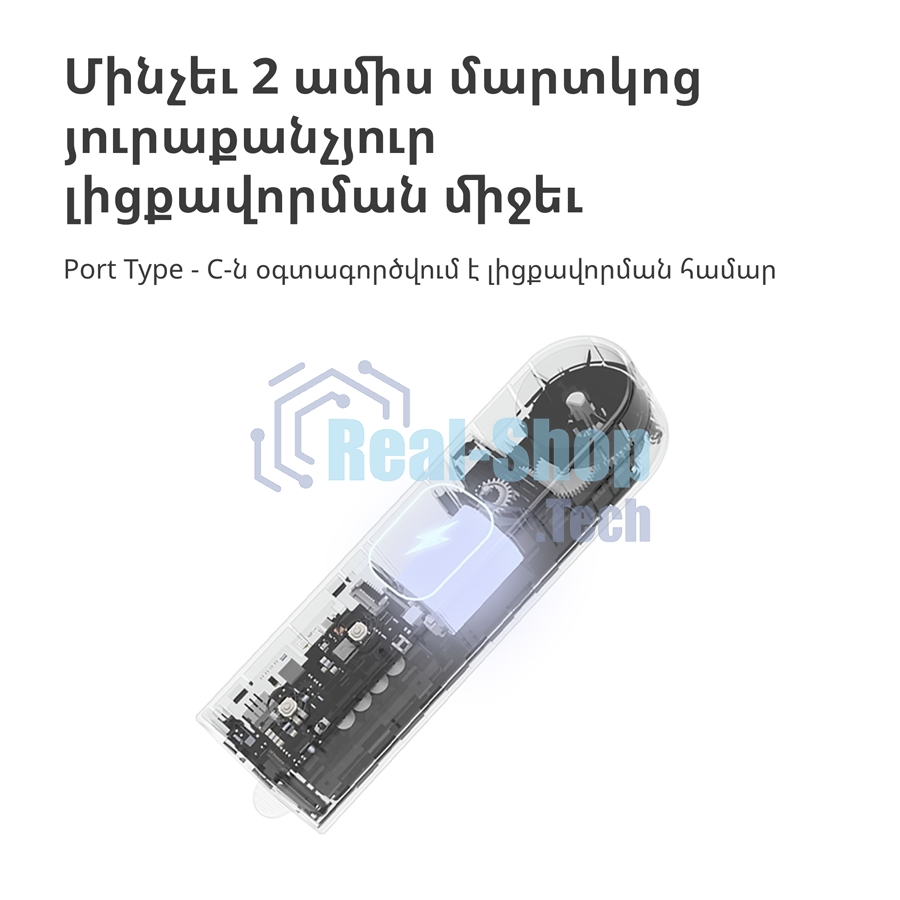 Мотор для руллоных штор Aqara Roller Shade Driver E1 (RSD-M01)