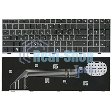 Клавиатура для ноутбука HP ProBook 4540S 4545S черная с серой рамкой