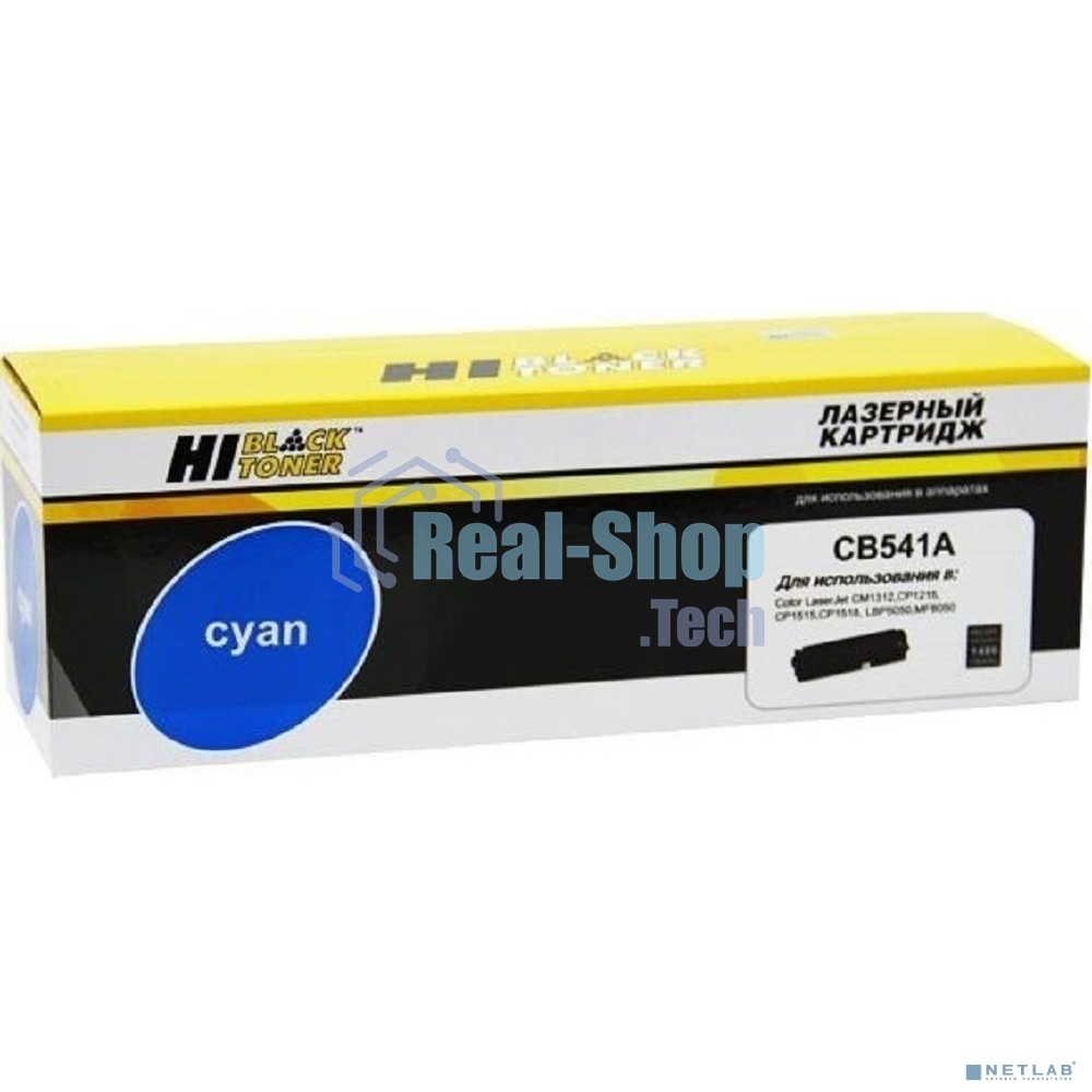 Расходные материалы Hi-Black CB541A/CE321A Картридж для CLJ CM1300/CM1312/CP1210/CP1525/CM1415, CB541A, C, (1400стр.) с чипом, New