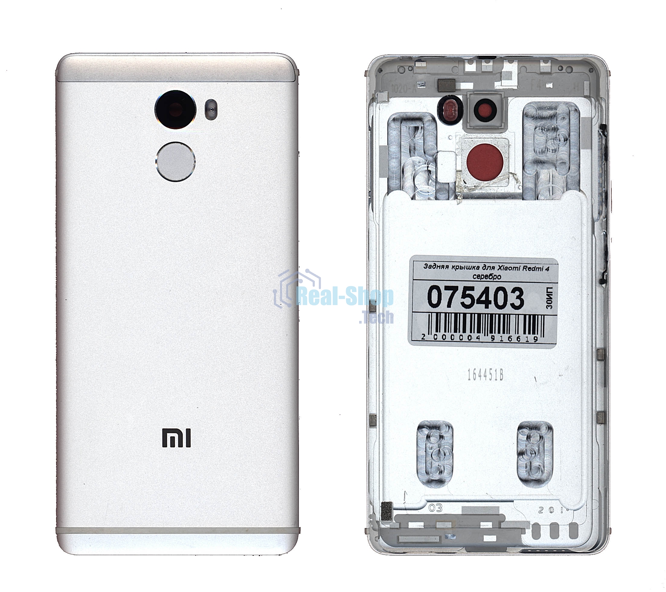 Задняя крышка для Xiaomi Redmi 4 серебро