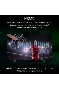 Телевизор Digma 55