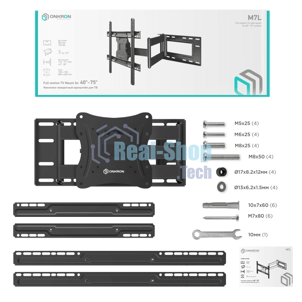 Кронштейн ONKRON M7L для телевизора 40