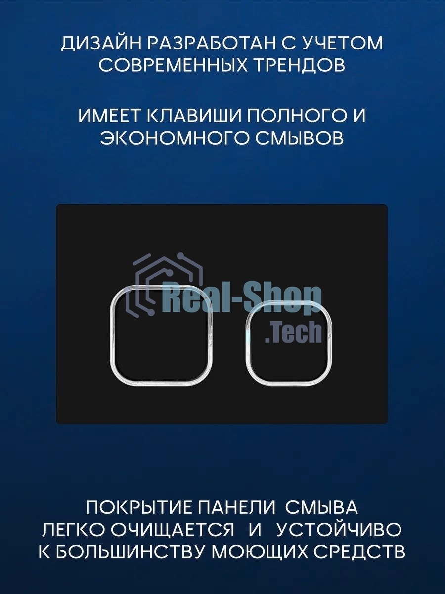Комплект BAU 6 в 1: усиленная инсталляция BAU IDEAL, унитаз подвесной Rio Luxe 52*35, сиденье микролифт, кнопка смыва BAU Strike для инсталляции IDEAL, черная матовая