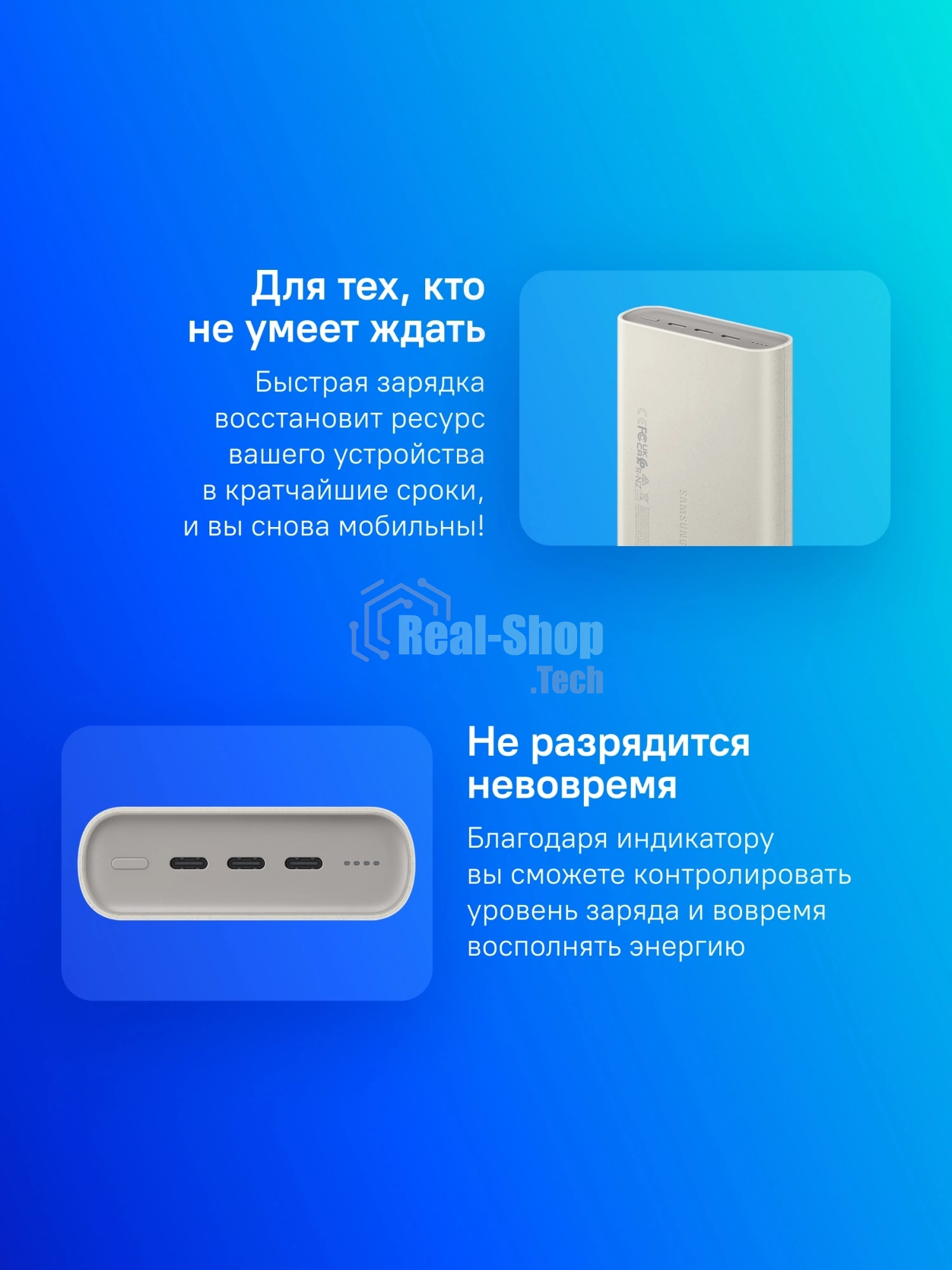 Портативный аккумулятор Samsung EB-P4520 20000mAh PD3.0 45W 4A 3xUSB-C бежевый (EB-P4520XUEGRU)