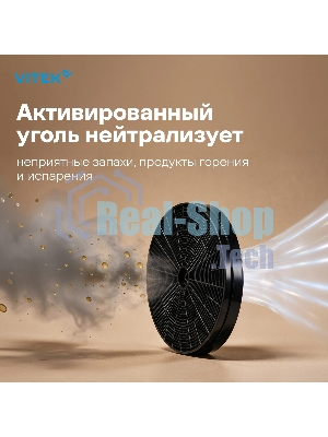 Фильтр угольный Vitek VCF 1T A черный