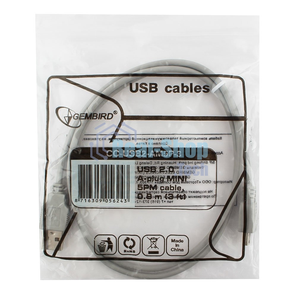 Кабель Gembird CC-USB2-AM5P-3 USB 2.0 кабель для соед. 0.9м  А-miniB (5 pin) , пакет 