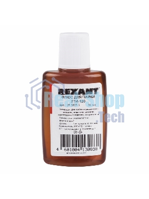 Флюс для пайки Rexant, ЛТИ-120, 30 мл, в индивидуальной упаковке