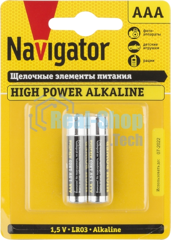 Элемент питания алкалиновый NAVIGATOR AAA/LR03 94 750 NBT-NE-LR03-BP2 (блист.2шт) 94750