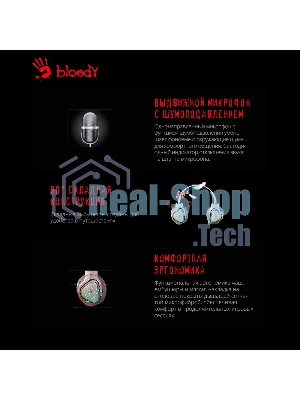 Гарнитура проводная с микрофоном A4Tech Bloody MR710 серый BT оголовье (MR710 GREY)