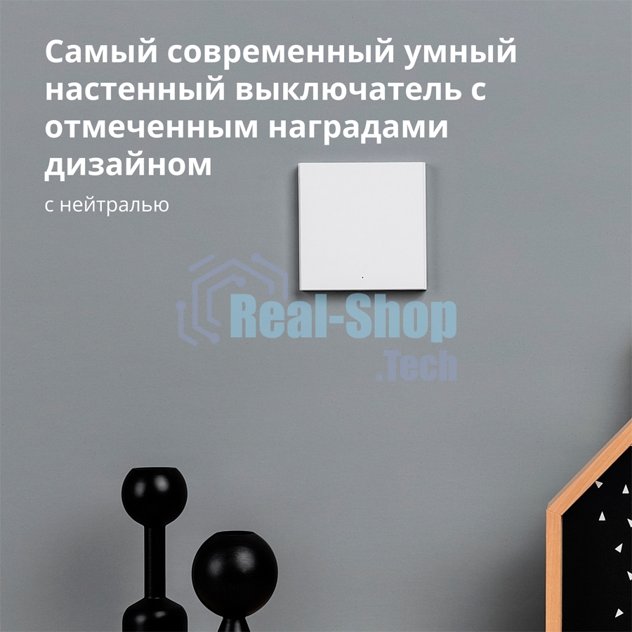 Выключатель умный Aqara Smart wall switch H1 ((with neutral, single rocker) WS-EUK03