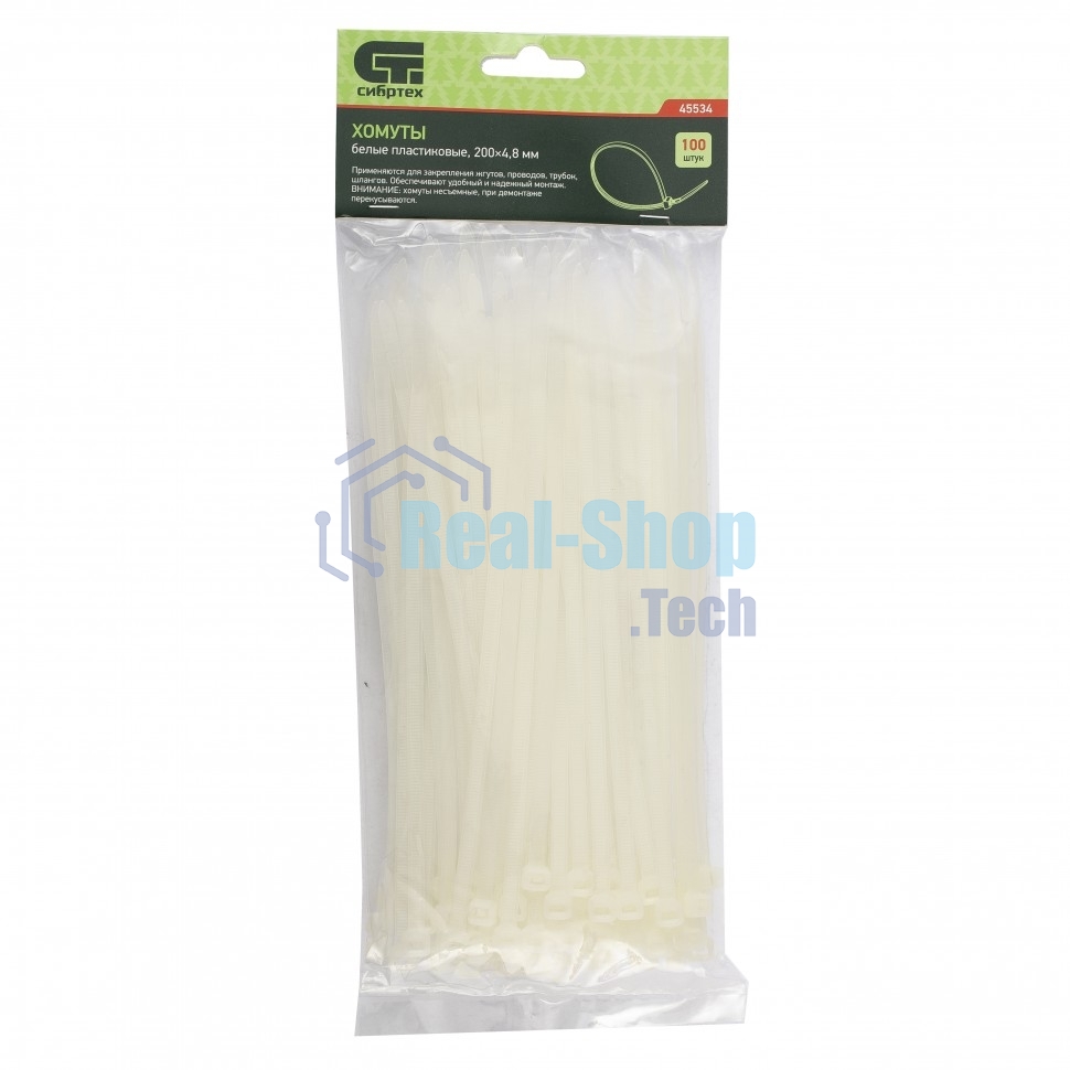 Хомуты Сибртех, 200 х 4,8 мм, пластиковые, белые, 100 шт. 45534