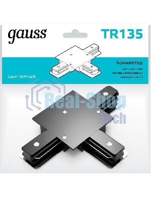 Коннектор для встраиваемых трековых шинопроводов Gauss (T) черный