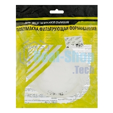 Полумаска фильтрующая формованная, модель 