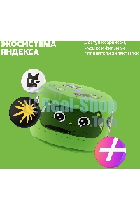 Умная колонка Яндекс Станция Лайт 2 с Алисой, без часов, 6 Вт, модель YNDX-00028 (зеленый)