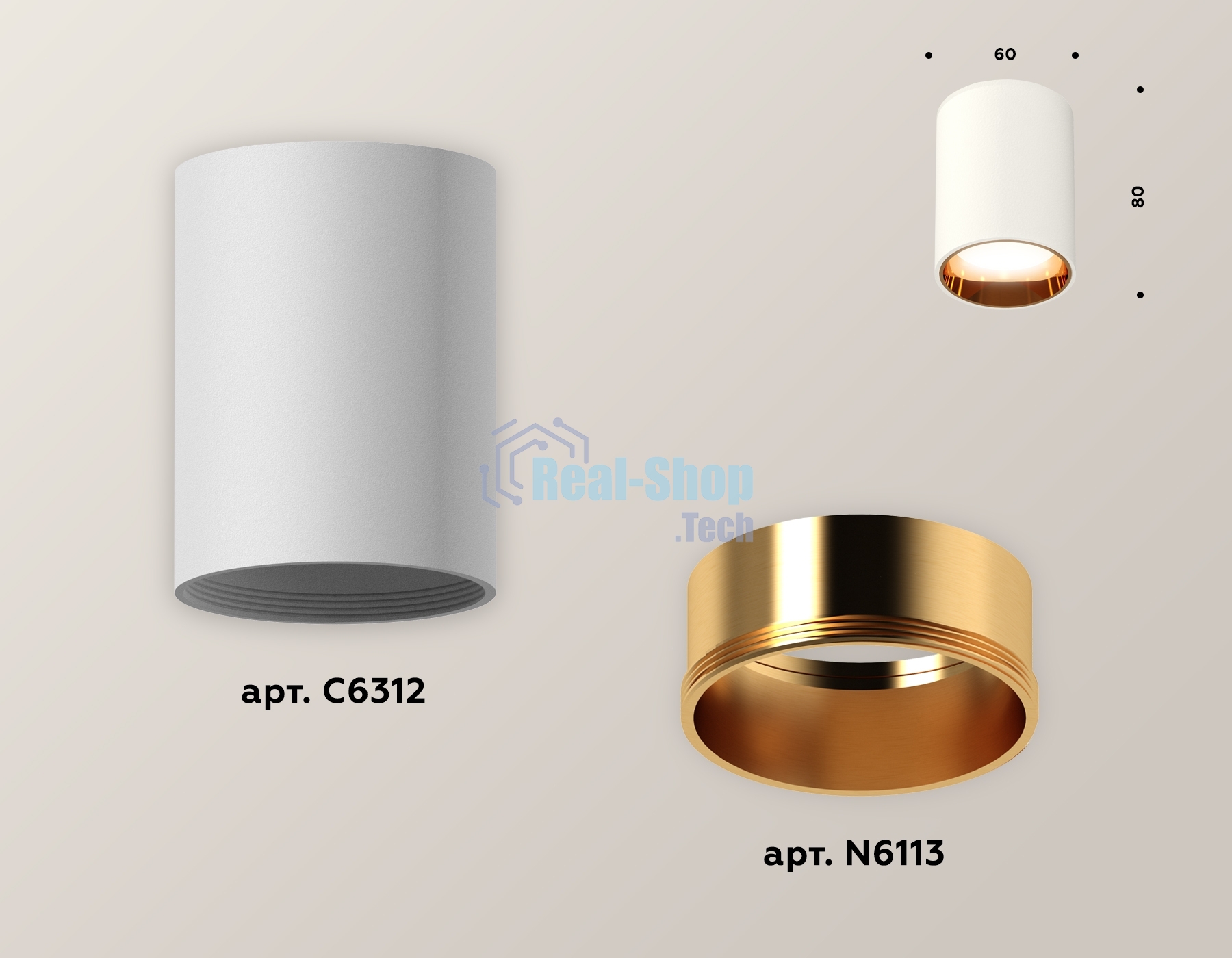Светильник Ambrella Light XS6312023 SWH/PYG белый песок/золото желтое полированное MR16 GU5.3 (C6312, N6113)