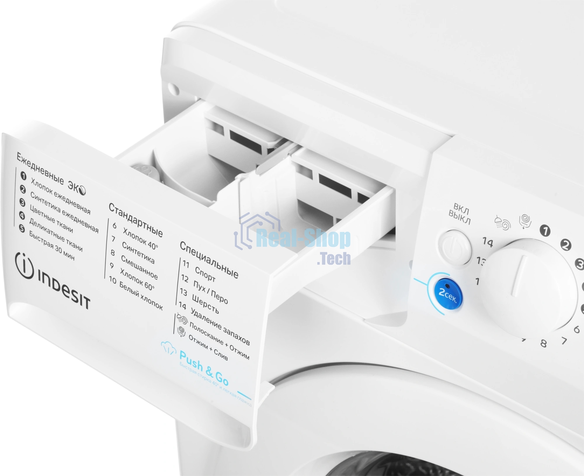 Стиральная машина Indesit BWSA 7109 WWV белый, загрузка фронтальная 7 кг, 1000 об/мин, класс: A