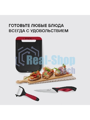 Набор ножей кухонных Rondell RD-1892 компл.:3 предм. разд. дос. черный/бордовый блистер