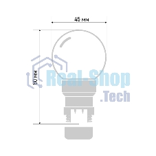 Лампа шар Neon-night 6 LED для белт-лайта, синий, Ø45мм, синяя колба