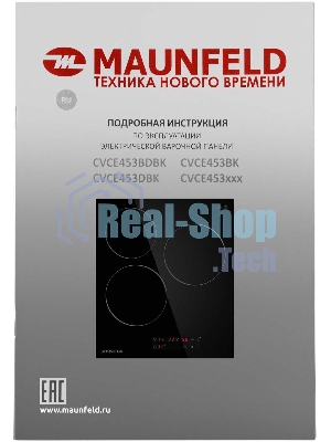 Электрическая варочная панель Maunfeld CVCE453BK
