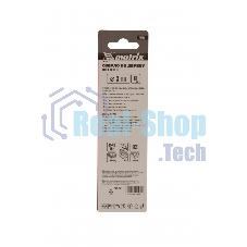 Сверло по дереву Matrix 3 х 61 мм, 2шт. цилиндрический хвостовик