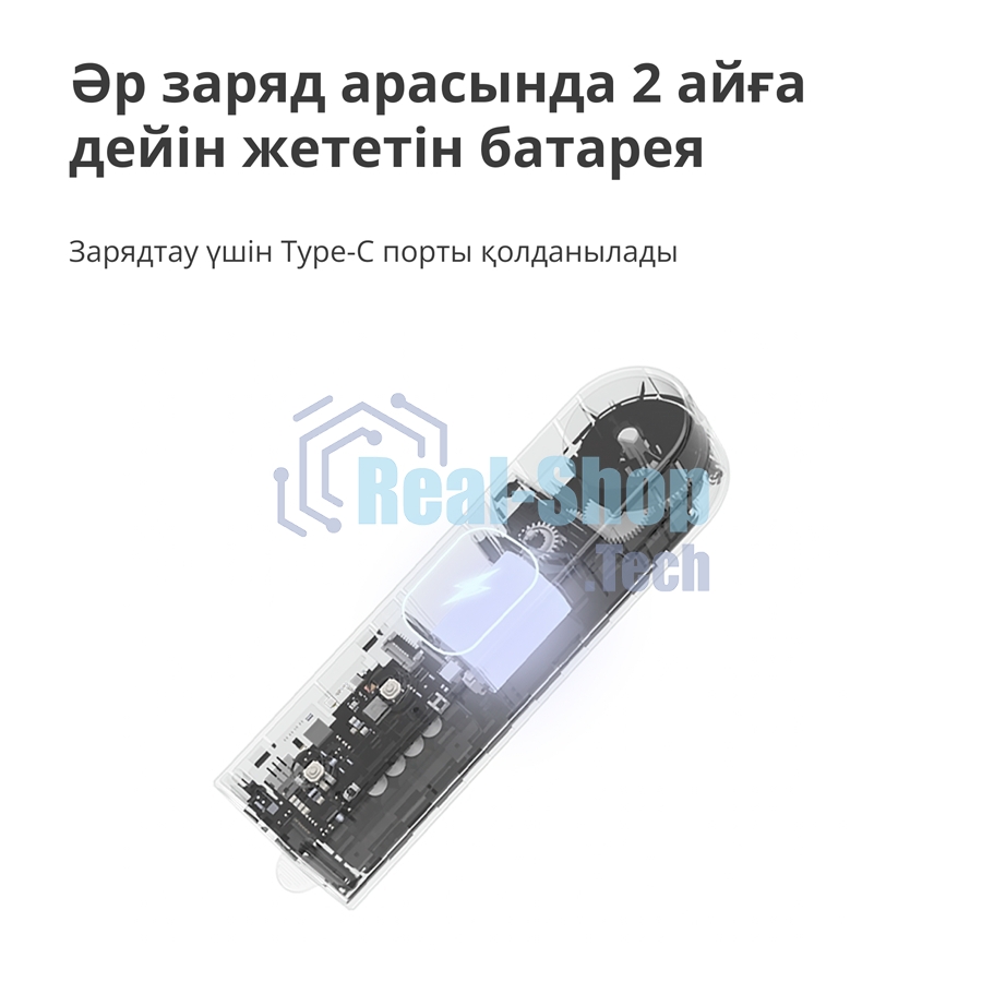 Мотор для руллоных штор Aqara Roller Shade Driver E1 (RSD-M01)