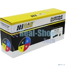 Драм-юнит Hi-Black CE314A для HP CLJ CP1025/CP1025nw CE314A, 7000 стр.