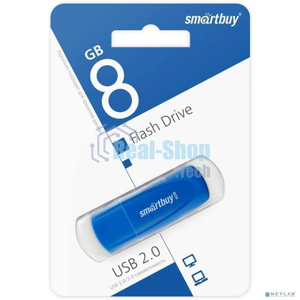 Флешка USB Smartbuy Scout Blue (SB008Gb2SCB), 8Gb, USB 2.0, R/W 15/8, синий