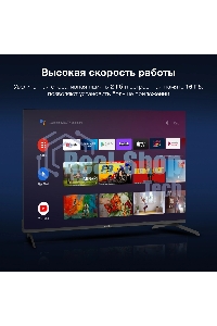 Телевизор Hyundai 43