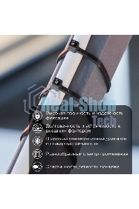 Хомут-стяжка кабельная нейлоновая Rexant 150 x3,6 мм, черная, упаковка 100 шт.