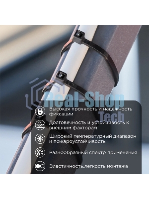 Хомут-стяжка кабельная нейлоновая Rexant 150 x3,6 мм, черная, упаковка 100 шт.