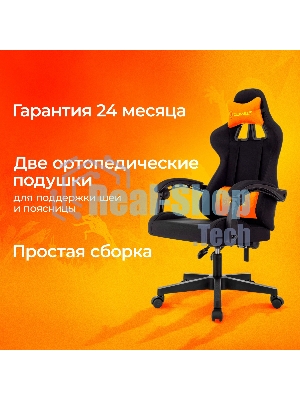 Кресло Zombie Void черный, экокожа, 120 кг, механизм качания