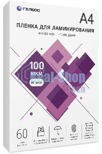 Пленка для ламинирования ГЕЛЕОС, А4, 100 мкм 60 шт./Пленка для ламинирования A4, 216х303 (100 мкм) глянцевая 60 шт, Гелеос LPA4-100-60