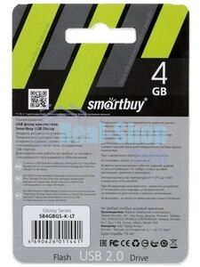 Флешка USB Smartbuy Glossy series Blue (SB4GbGS-B), 4Gb, USB 2.0, R/W 25/15, синий