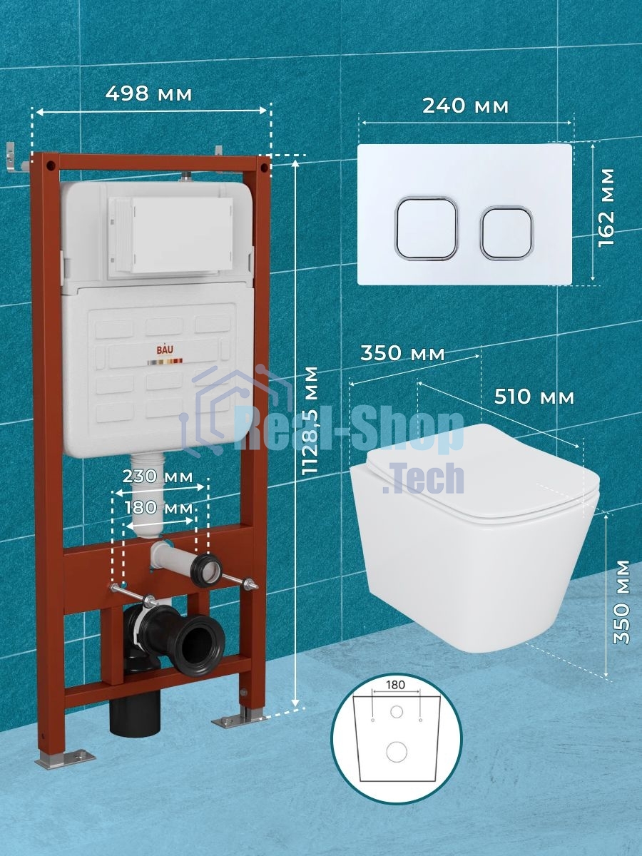 Комплект BAU 6 в 1: усиленная инсталляция BAU IDEAL, унитаз подвесной безободковый Bau Stil 51х35, сиденье дюропласт микролифт, клавиша BAU Strike, белая/хром