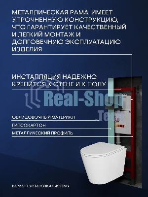 Комплект BAU 6 в 1: инсталляция BAU PRO, унитаз подвесной безободковый вихревой Bau Nimb Hurricane с системой смыва 