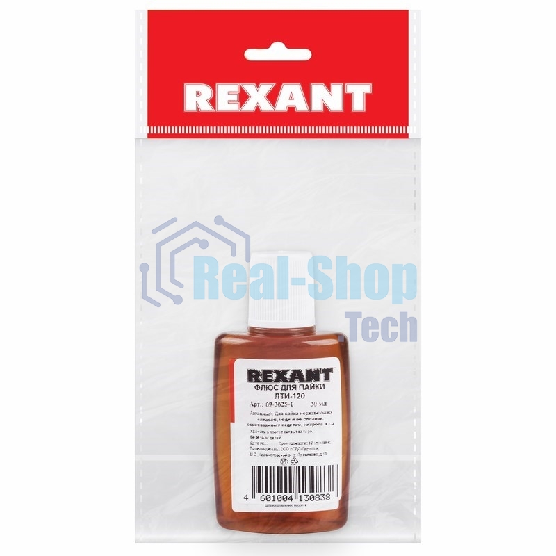 Флюс для пайки Rexant, ЛТИ-120, 30 мл, в индивидуальной упаковке