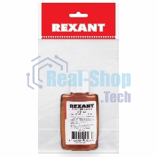 Флюс для пайки Rexant, ЛТИ-120, 30 мл, в индивидуальной упаковке