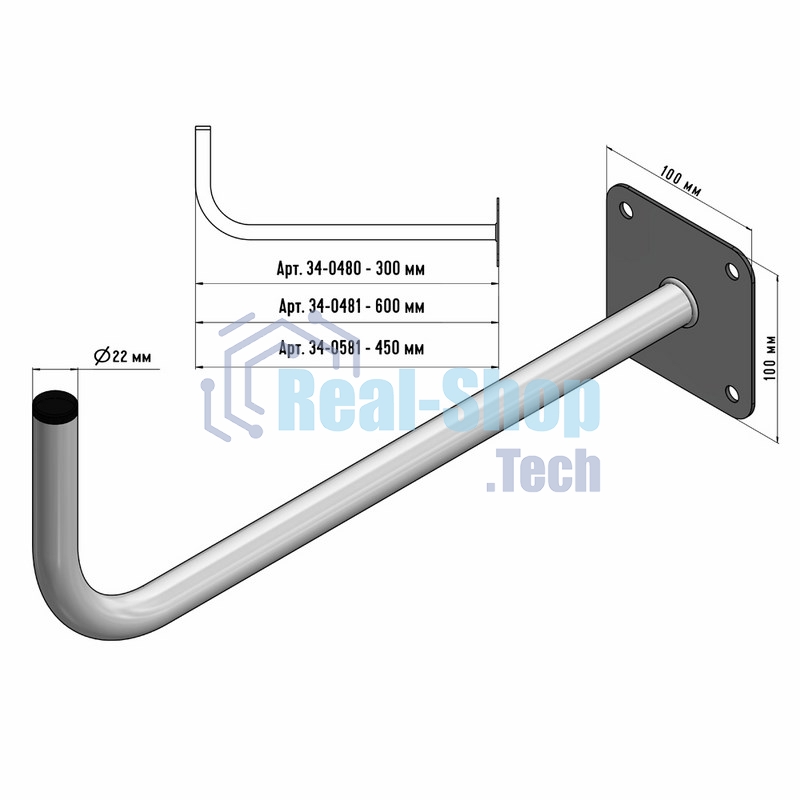 Кронштейн эфирный Rexant 60 см Г-образный
