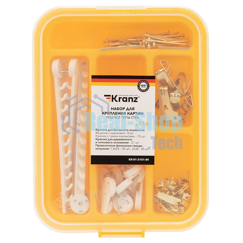 Набор картинного крепежа Kranz KR-01-3101-04 116 шт.