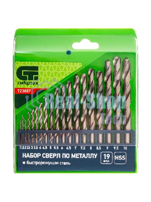 Набор сверл по металлу Сибртех, 1-10 мм (через 0,5 мм), HSS, 19 шт.,пластик.коробка цил. хвостовик