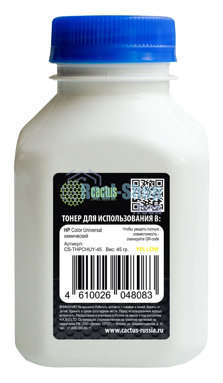 Тонер Cactus CS-THPCHUY-45 желтый флакон 45гр. для принтера HP CP M251/M252/M476/1515