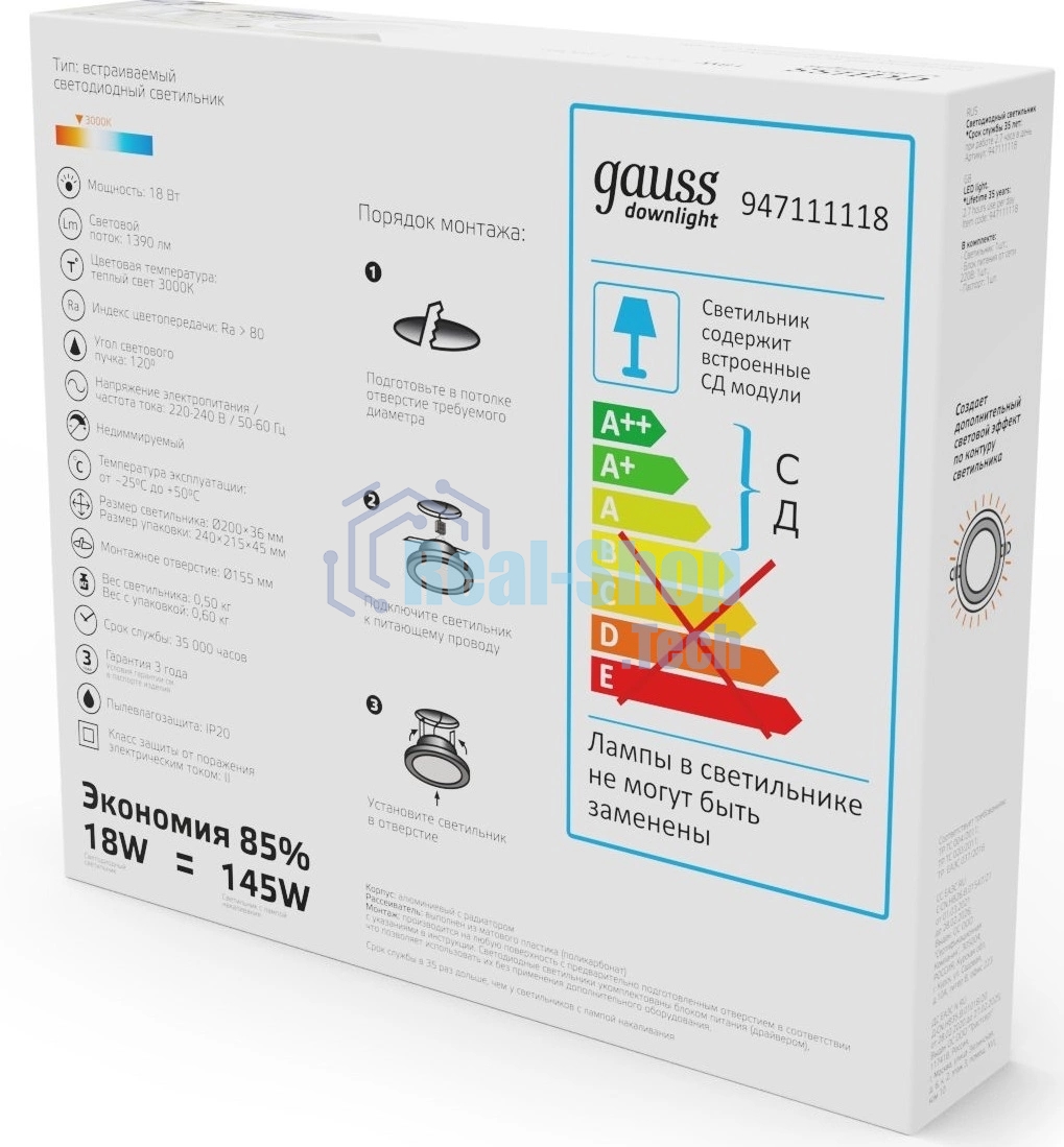 Светильник Glass круг 18W 1390lm 3000K 220-240V IP20 монт Ø155 200x35 с дек стеклом LED