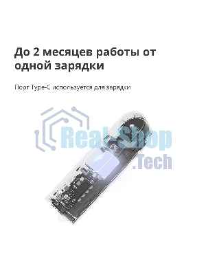 Мотор для руллоных штор Aqara Roller Shade Driver E1 (RSD-M01)