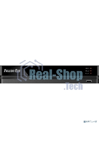 Видеорегистратор Falcon Eye FE-MHD2104 4 канальный 5 в 1 регистратор: запись 4кан 5Мп Lite*12k/с; 1080P*15k/с; 720P*25k/с; Н.264/H.265/H265+; HDMI, VGA, SATA*1 (до 10Tb HDD), 2 USB; Аудио 1/1; Смарт функции записи и в