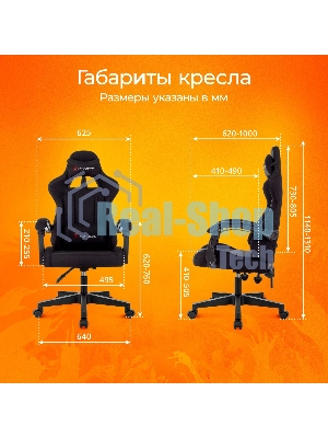 Кресло Zombie Void черный, экокожа, 120 кг, механизм качания