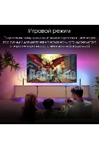 Телевизор Digma 55