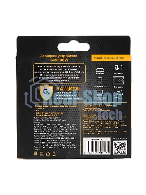 Зарядное устройство Cablexpert MP3A-PC-66 100Вт GaN, 5A, QC5.0/PD, 3xType-C, 1xUSB, белый, коробка