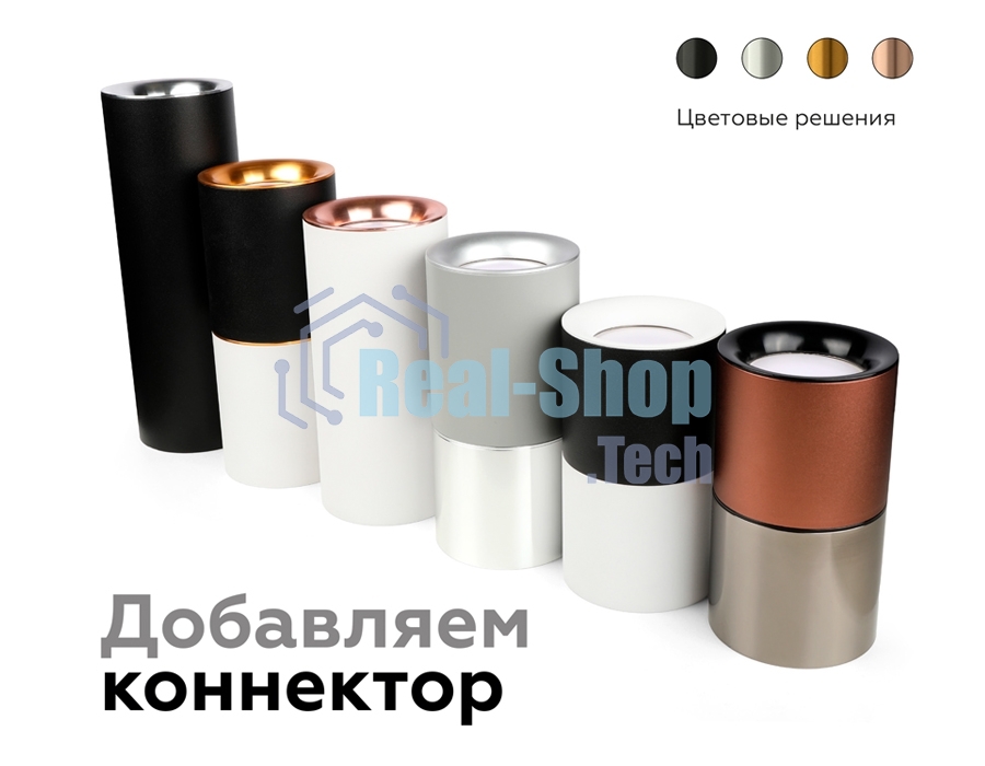 Насадка для корпуса светильника N7015 PPG золото розовое полированное D70*H20mm Out2mm MR16